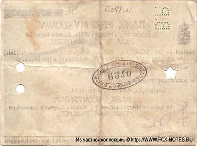          ,    (Bank Przemysłowy dla Królestwa Galicyi i Lodomeryi z Wielkiem Księstwem Krakowskiem. Filia w Drohobyczu.).  1  1914.