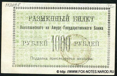        1000  1920