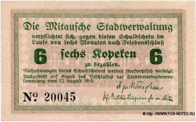 Mitausche Stadtverwaltung  Schuldschein. 6 Kopeken. 1915.