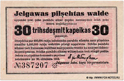 Mitausche Stadtverwaltung. Schuldschein. 30 Kopeken. 20. Oktober 1915.