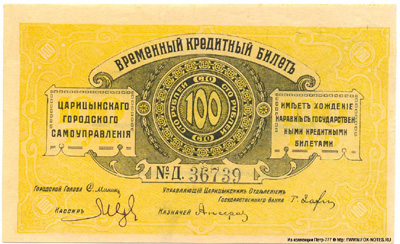    100  1918