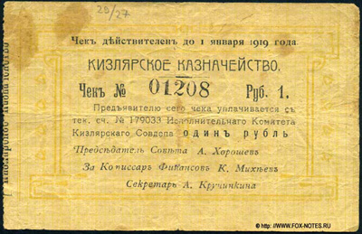  .  1  1918.