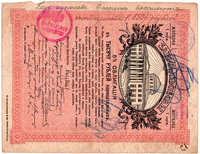  .   850  (5 %  " , 1917 ")  3.