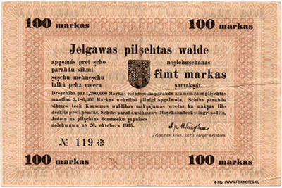 Mitausche Stadtverwaltung. Schuldschein. 100 Mark. 20. Oktober 1915.