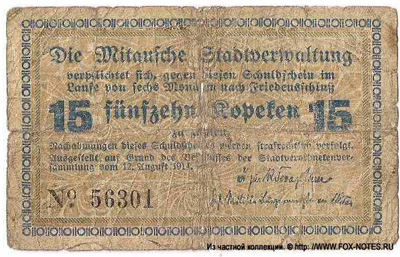 Mitausche Stadtverwaltung. 15 Kopeken. 1915. zu zahlen