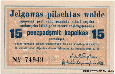 Mitausche Stadtverwaltung. Schuldschein. 15 Kopeken. 12. August 1915.