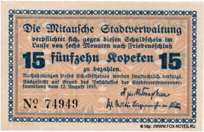 Mitausche Stadtverwaltung. 15 Kopeken. 1915. zu bezahlen