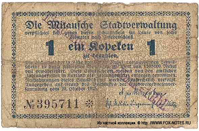 Mitausche Stadtverwaltung 1 Kopeken. 1915. Einlosungskurs: 2 Mark = 1 Rbl.
