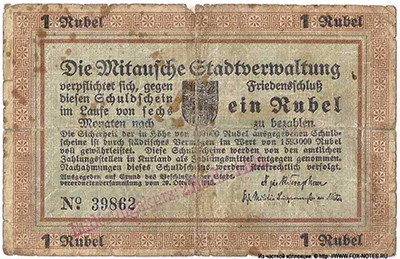 Mitausche Stadtverwaltung. Schuldschein. 1 Rubel. 1915. Einlosungskurs: 2 Mark = 1 Rbl. 
