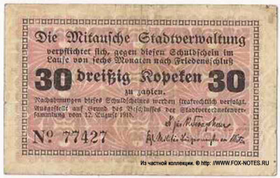 Mitausche Stadtverwaltung 30 Kopeken. 1915. zu zahle