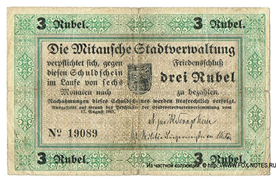 Mitausche Stadtverwaltung. Schuldschein. 3 Rubel. 1915. pehs