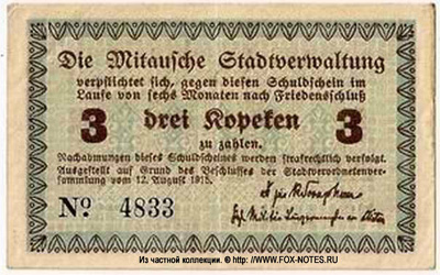 Mitausche Stadtverwaltung. Schuldschein. 3 Kopeken. 12. August 1915. zu zahlen