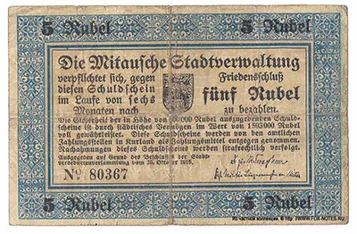 Mitausche Stadtverwaltung. Schuldschein. 5  Rubel. 1915.