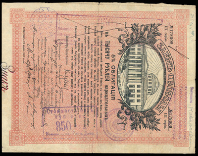    .   850  (5 %  " , 1917 ")  3.