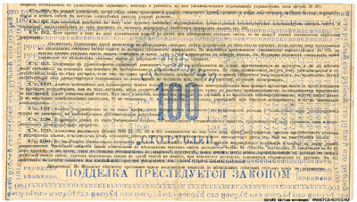   - . 100  1920.