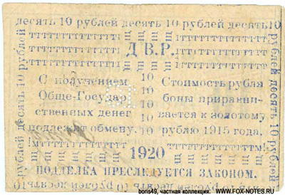   -  10  1920.