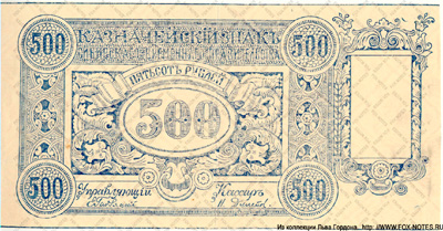      500  1920. . 