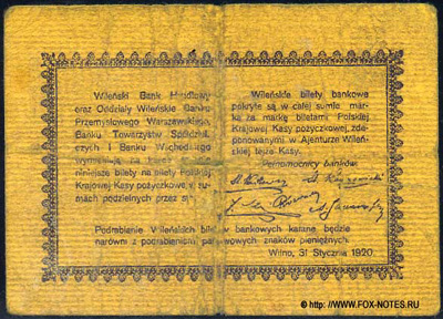 Wileński bilet bankowy. 20 marek polskich. 1920.