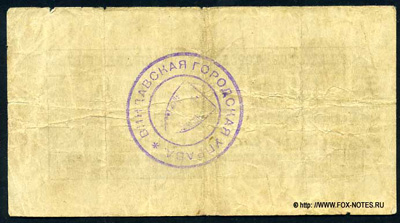  10  1915