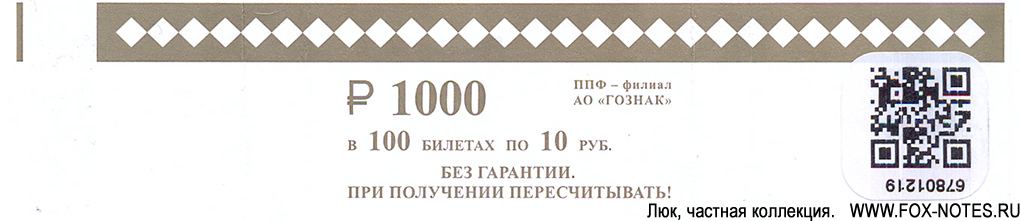    10   1997 / 2004 ,   (2021)