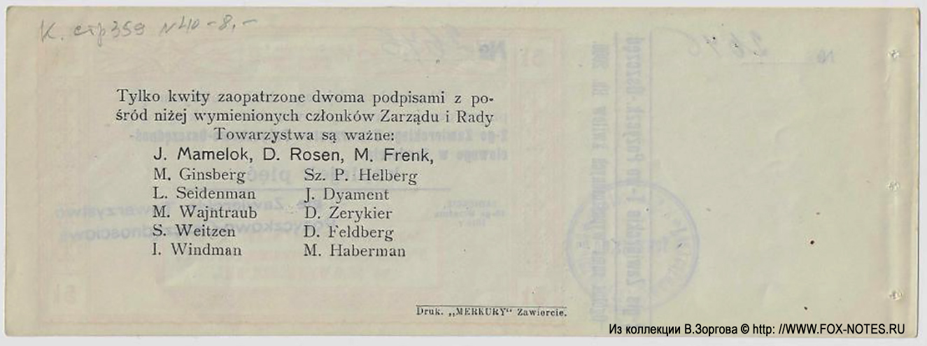. 2-go Zawierckiego Towarzystwa Pożyczkowo-Oszczędnościowego w Zawierciu.  5  1914.