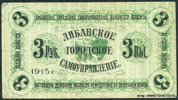      3  1915
