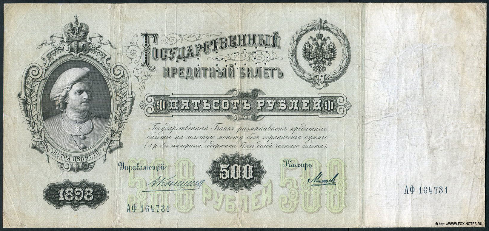    500  1898  .. .  