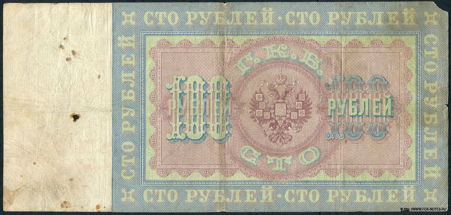 100  1898   . 