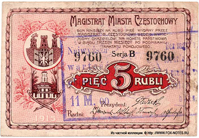 . Magistrat Miasta Częstochowy. Bon 5 rubli = 11 Mark. 1915.