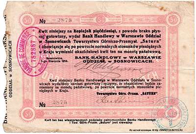 Kwit na kopiejek (50) pięćdziesiąt Banku Handlowego w Warszawie Oddziału w Sosnowicach. Sosnowice, 3-go Sierpnia 1914.
