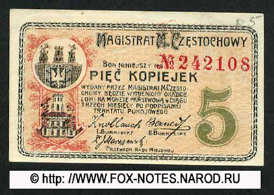 Magistrat Miasta Częstochowy. Bon 5 kopiejek. 1916.