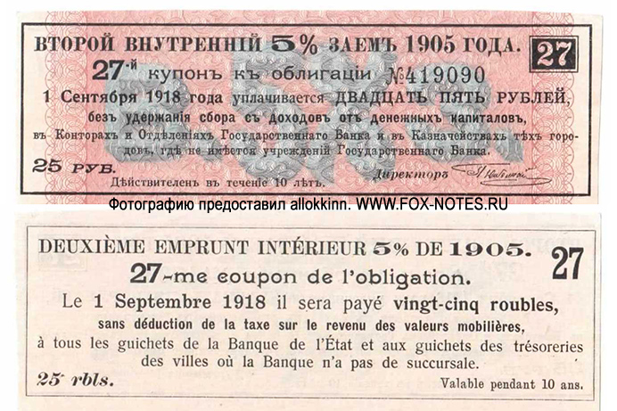       5%  1905. 25 .