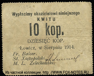 . Burger Komitet. Kwit. 10 kop. Łowicz, w Sierpniu. 1914.