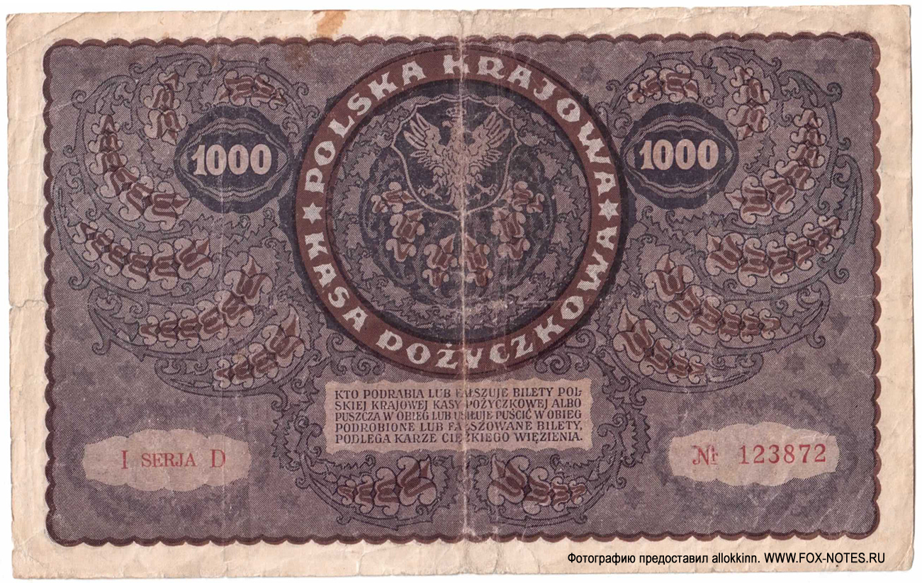 Polska Krajowa Kasa Bilet. 1000 Marek polskich. 1919