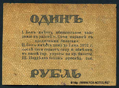  1  1918