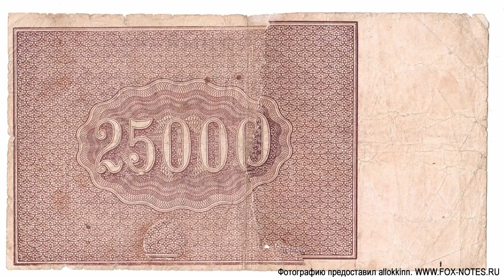    25000  1921  