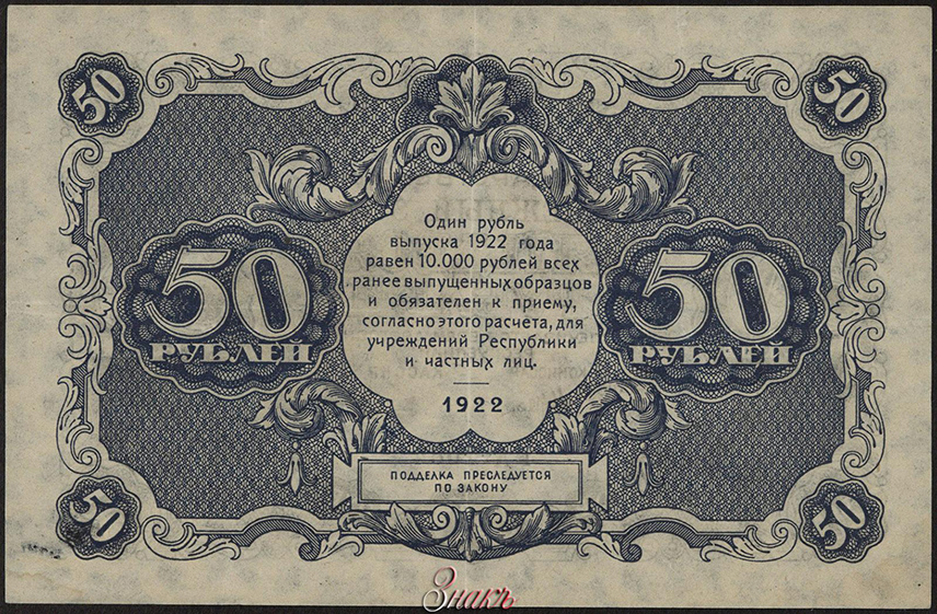     50  1922    .. ,   -2084
