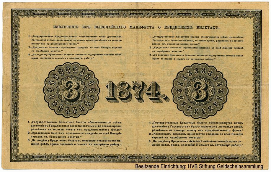    3  1874.