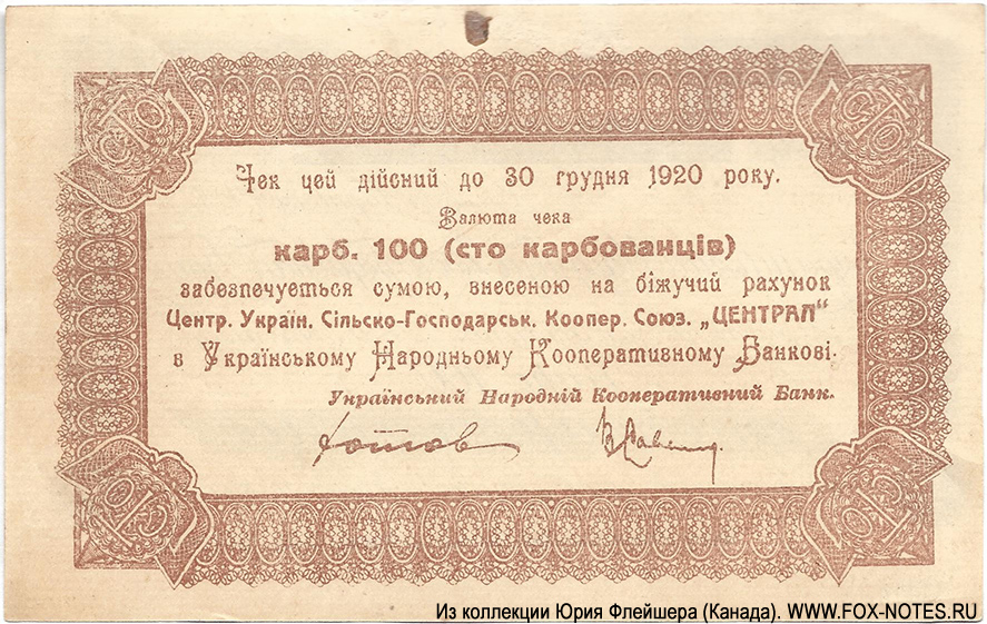     . 100  1920