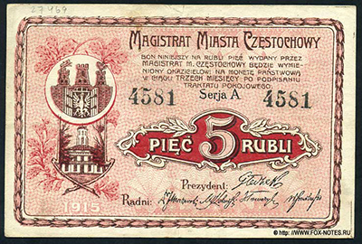 Magistrat Miasta Częstochowy. Bon 5 rubli. 1915.