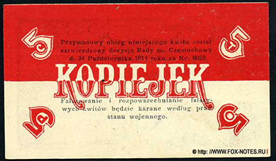 . Częstochowskie Towarzystwo PożyczkowoOszczędnościowe. Kwit 5 Kop. (Pięć Kopiejek) Częstochowa w Listopadzie 1914 r.