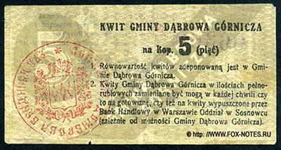Gmina Dąbrowa górnicza. Kwit Gminy Dąbrowa górnicza. 5 kop. (pięć) 1914 .