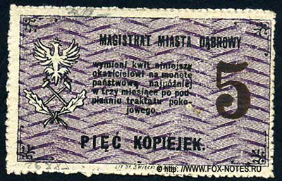Magistrat Miasta Dąbrowy. Kwit. 5 kopiejek 1917.