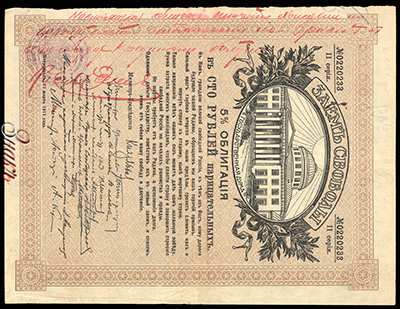  .   100  (5 %  " , 1917 ")  2.