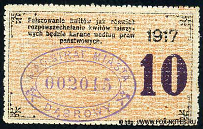 Домброва. Magistrat Miasta Dąbrowy. Kwit. 10 kopiejek 1917.