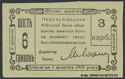 . i i .        6  (= 3 .). 1919. ĳ  1  1919 .