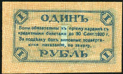  1  1919. 