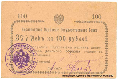    .   100  1919