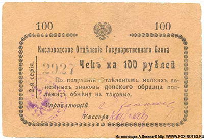 .   100  1919