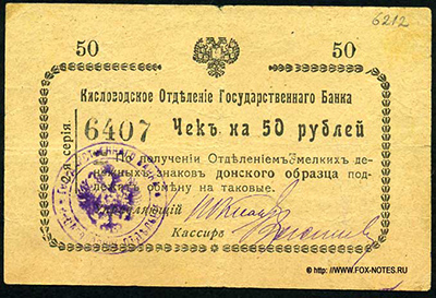    . 50  1919